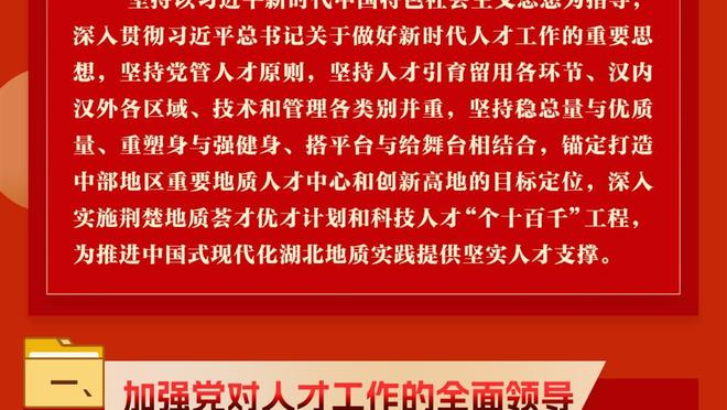 全是爱？！投进制胜球的乔治赛后耐心给女球迷签名